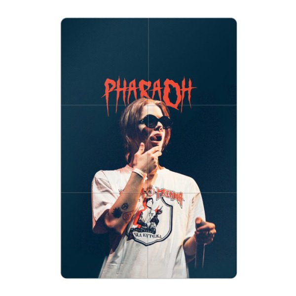 Фараон плакат