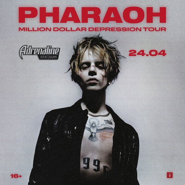 Фараон певец обложки