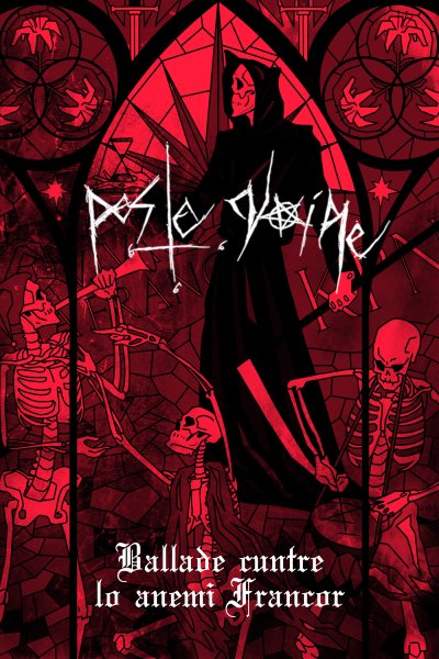 Готические плакаты