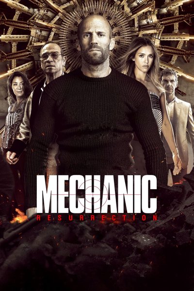 Механик фильм Постер