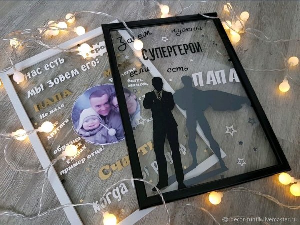 Витражный Постер