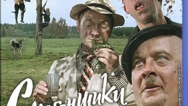 Никулин Вицин Моргунов Самогонщики