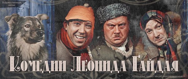 Георгий Вицин операция ы