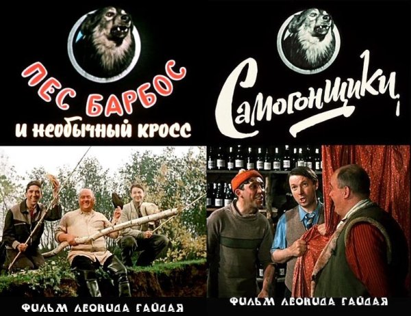 Самогонщики Постер