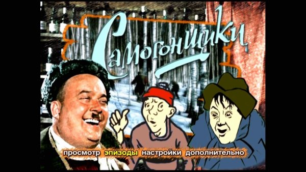 Никулин Вицын Моргунов шарж