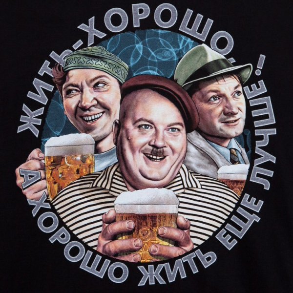 Самогонный аппарат в фильме Самогонщики