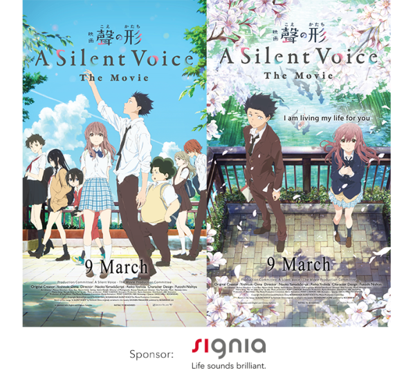 Форма голоса в реальной жизни