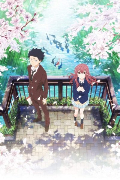 Форма голоса Реанимедиа