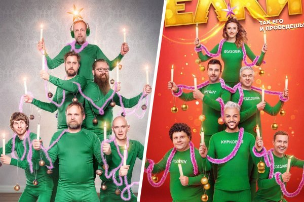 Ветка Еловая