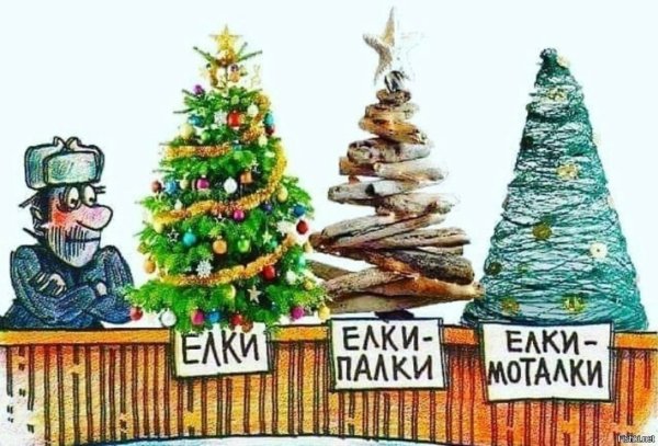 Рисование Еловая веточка