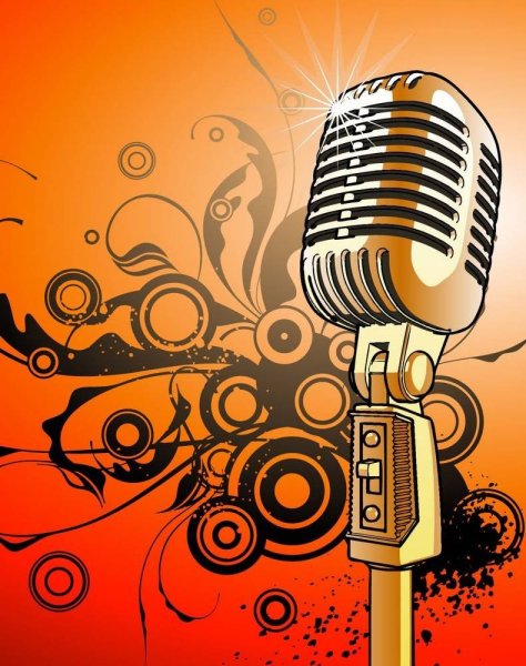 Микрофон красивый