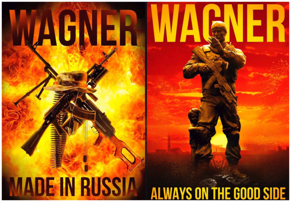 Wagner ЧВК Постер