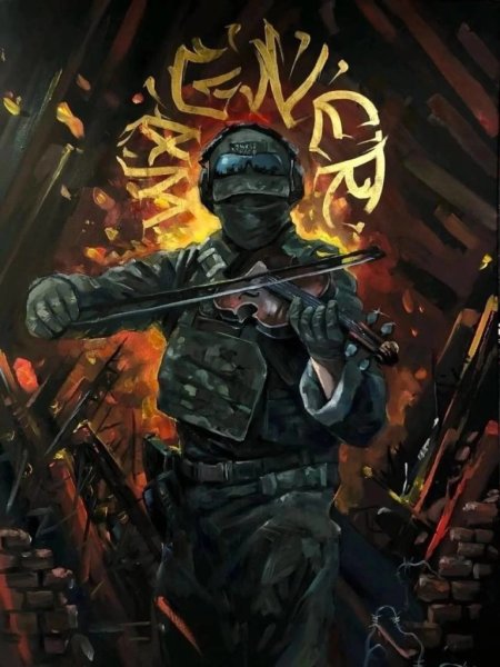 ЧВК Вагнера символика