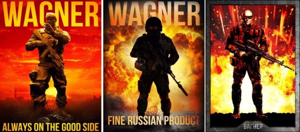 Фильм Вагнер 2022