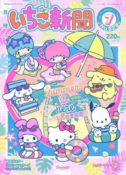 Постеры Хелло Китти