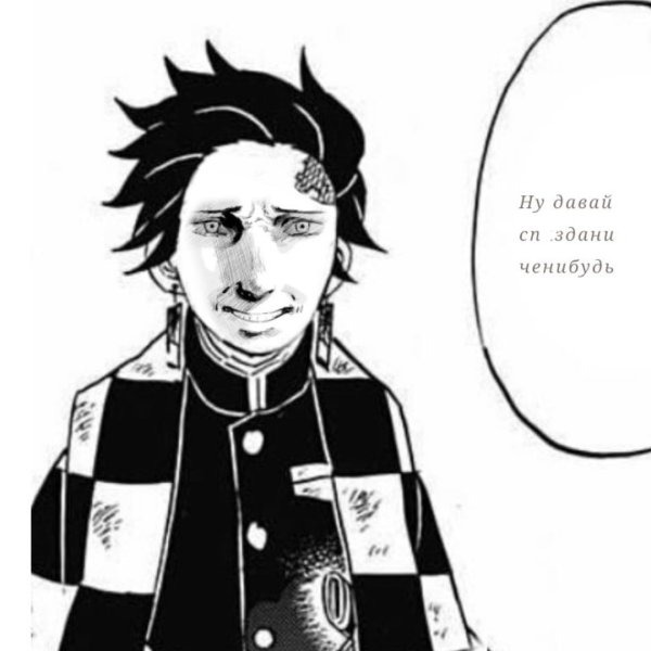 КРД Мудзан и Танджиро