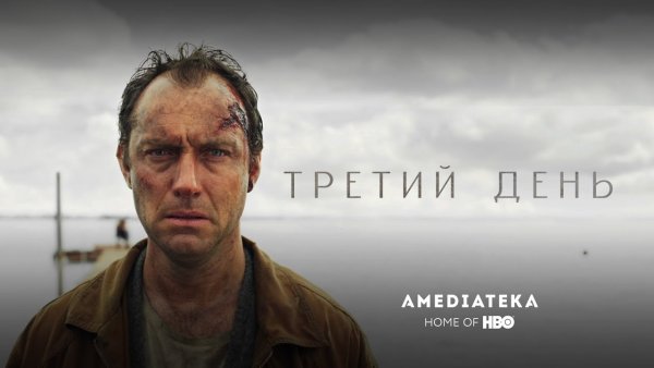 Джуд Лоу с бокалом