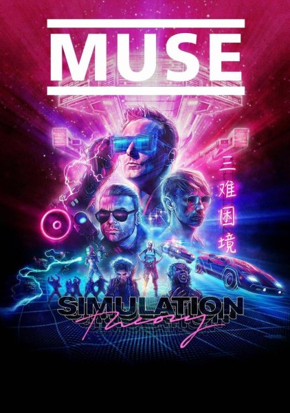 Группа Мьюз Постер