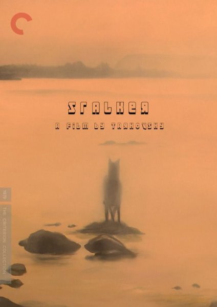 Сталкер фильм 1979 Постер