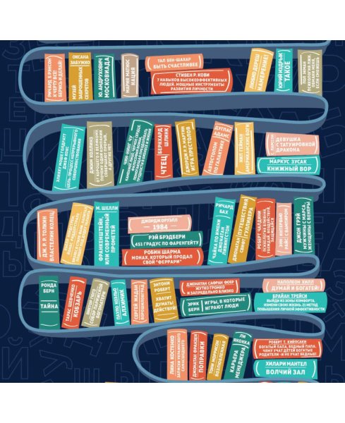 100 Книг скретч