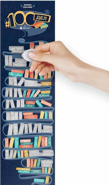 Скретч плакат 150 лучших фильмов