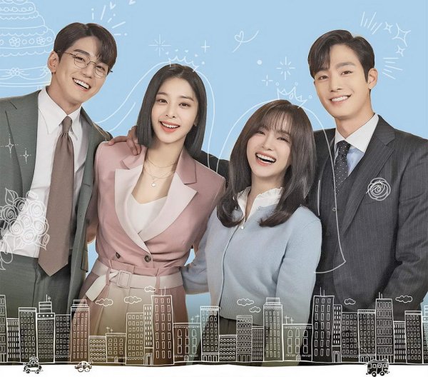 Ким се Чжон деловое предложение