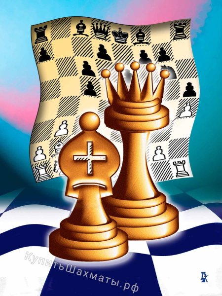 Шахматные иллюстрации