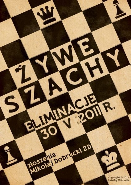 Шахматные плакаты