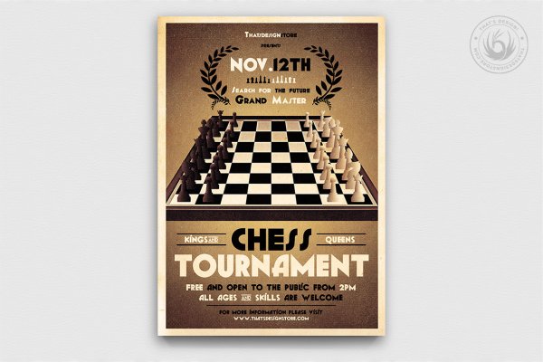 Chess Tournament poster