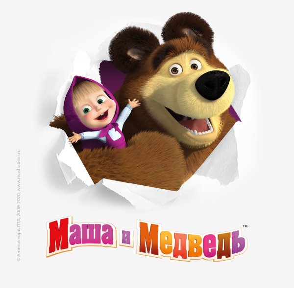 Маша и медведь на белом фоне