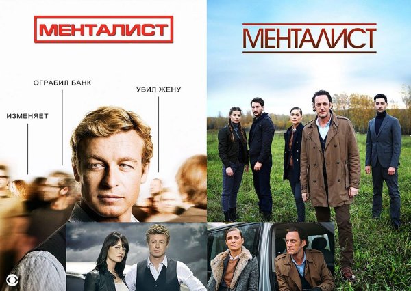 Менталист аниме