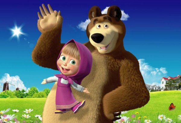 Миш Миш Маша