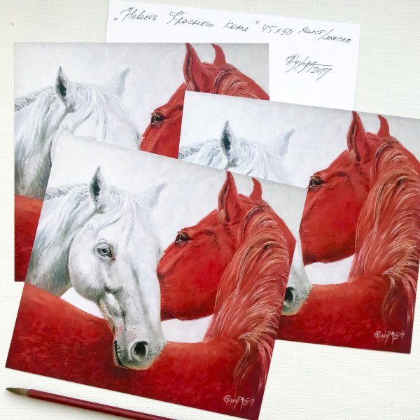 Красивые постеры с лошадьми