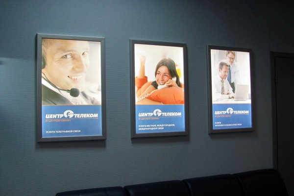 Световые панели в рамке