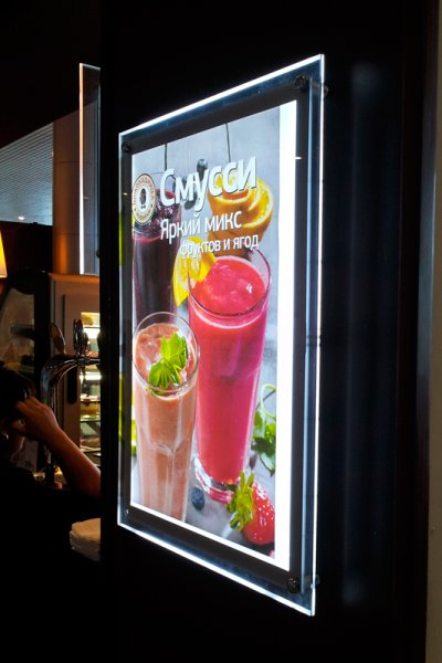 Световая рекламная панель