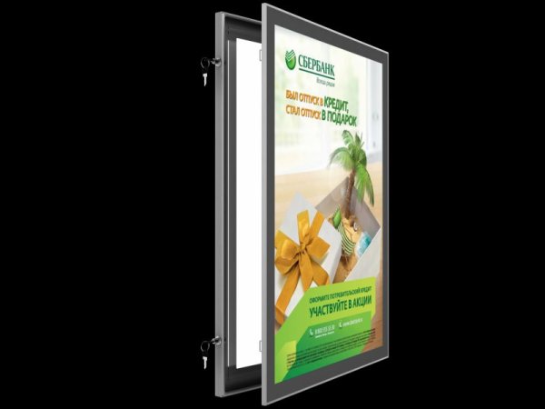 Кристалайт фреймлайт