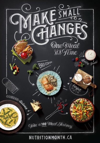 Меню на завтра