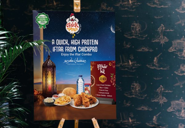 Плакат меню