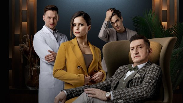 Гранд Лион сериал