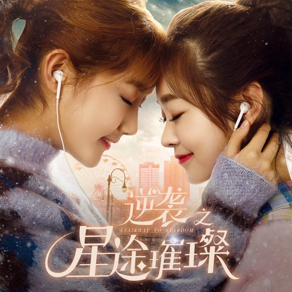 Корейские дорамы постеры