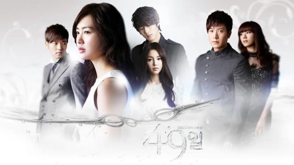Корейский сериал 49 дней