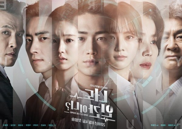 Ты тоже человек дорама