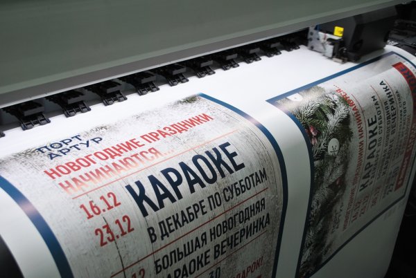 Печать на пенокартоне