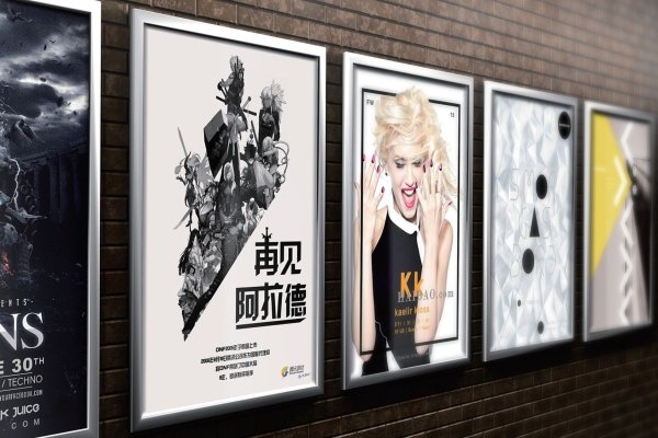 Широкоформатная печать плакатов