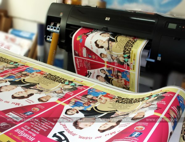 Плакат на фотобумаге