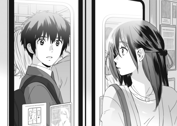 Твое имя Манга