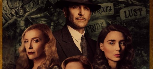 Аллея кошмаров 2021