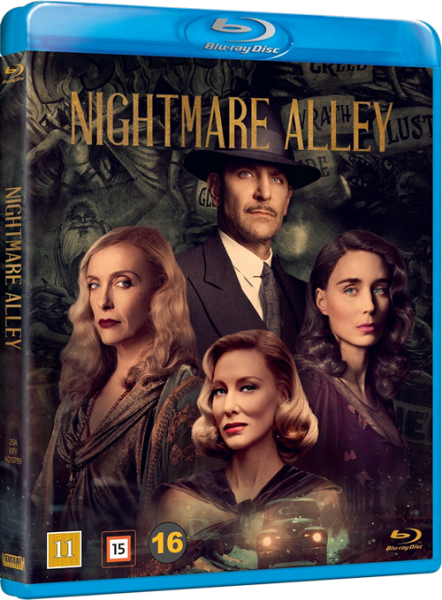 Аллея кошмаров