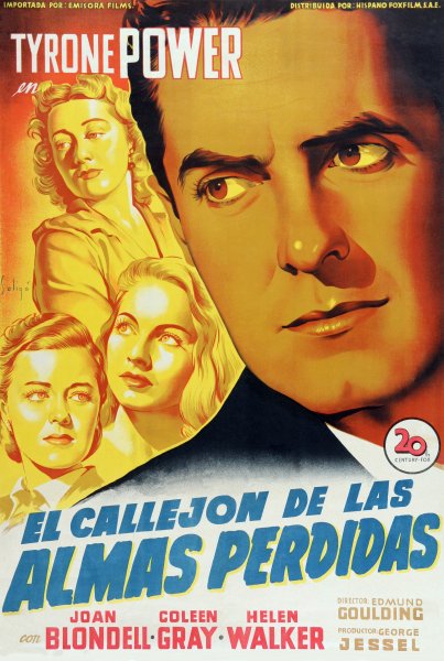 Аллея кошмаров 2021