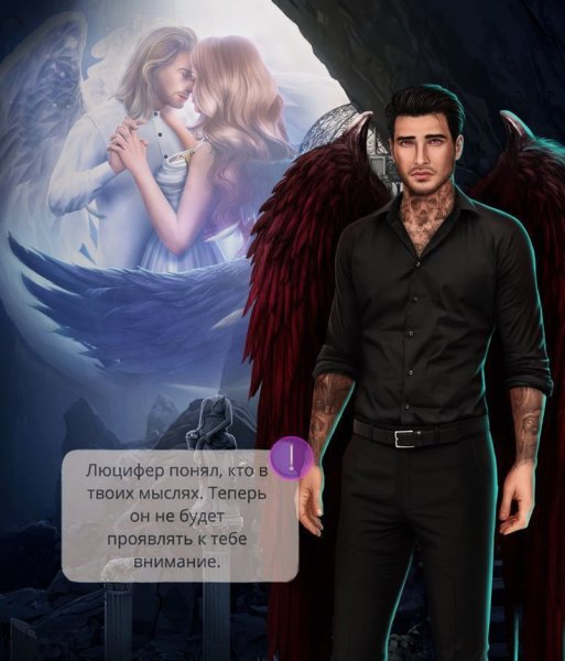 Клуб романтики Королева за 30 дней Ричард и Джессика